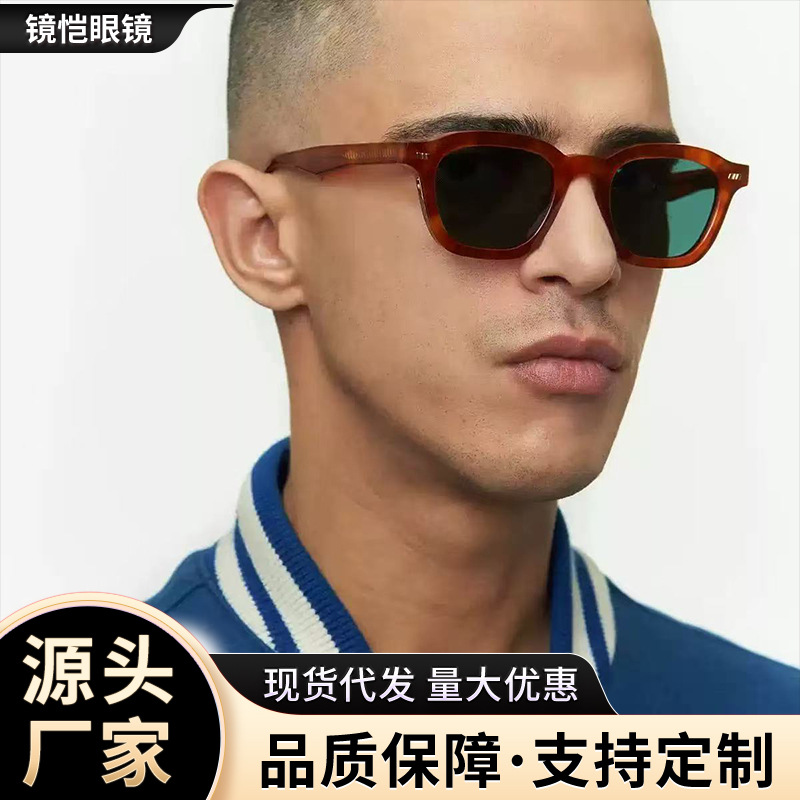 New Cross-Border Boys European and American Fashion Square Frame Anti-Uv Sunglasses Manufacturer Wholesale
