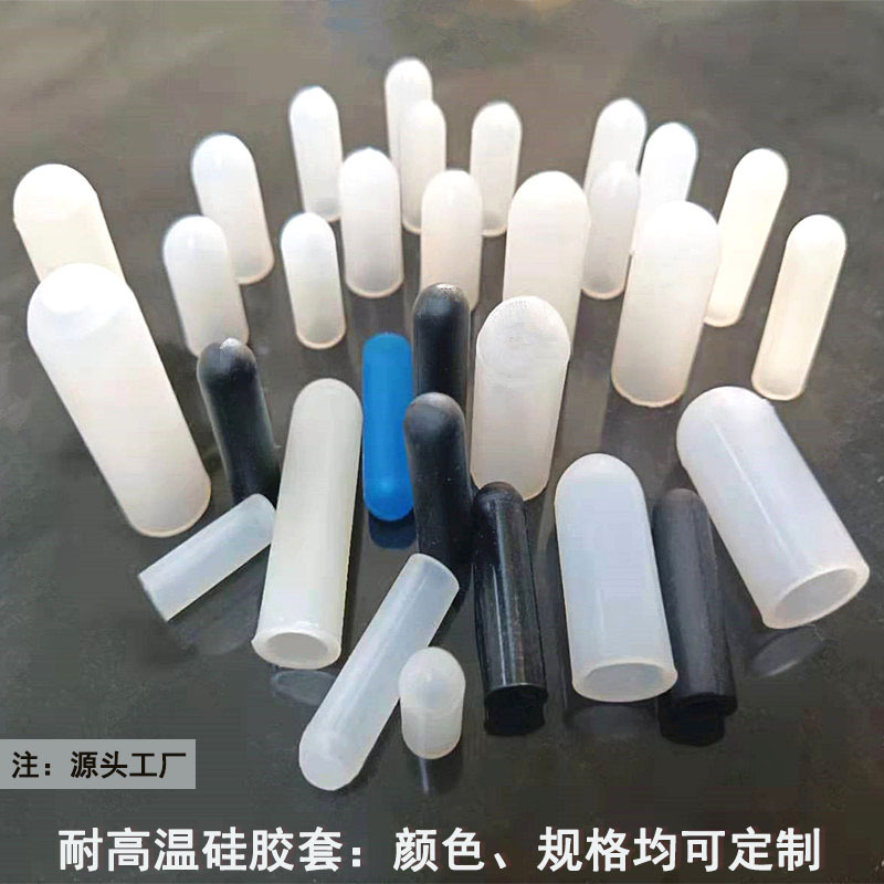 Factory Customized Round Head Silicone Protective Cap, Shielding Rubber Cap, Waterproof Natural Color Screw Protective Rubber Sleeve Processing Discount