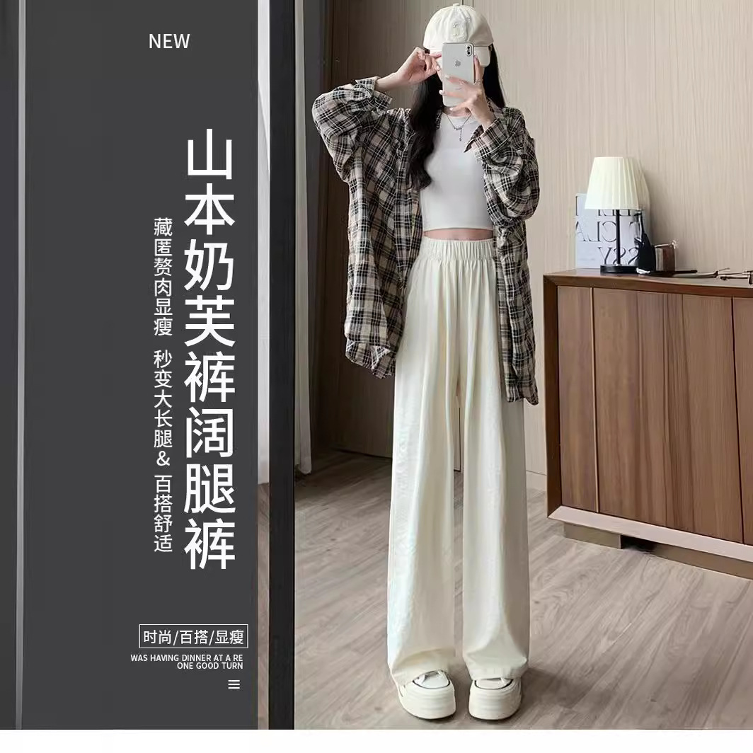White Yamamoto Pants for Women, Spring/Summer 2026 New Style, Slimming, Loose, Drapey, Straight-Leg, Casual Wide-Leg Pants, High-Waisted