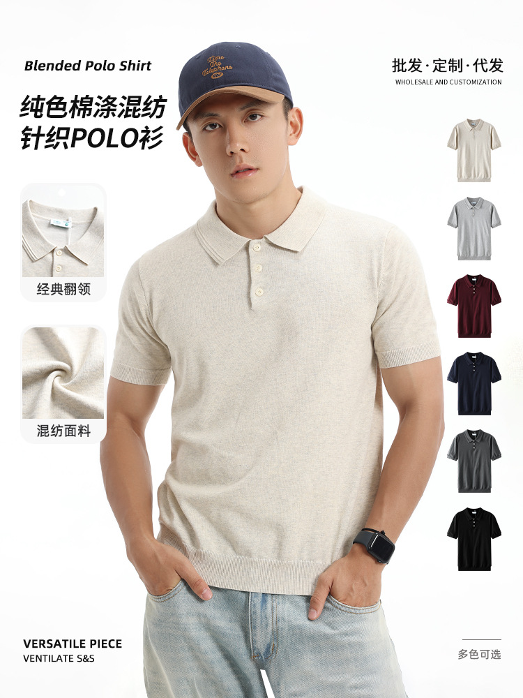 High-Quality Men's Polo Shirt Short-Sleeved Men's Collared Top Business Casual Cotton Polo Knit Polo Shirt Cross-Border Men's