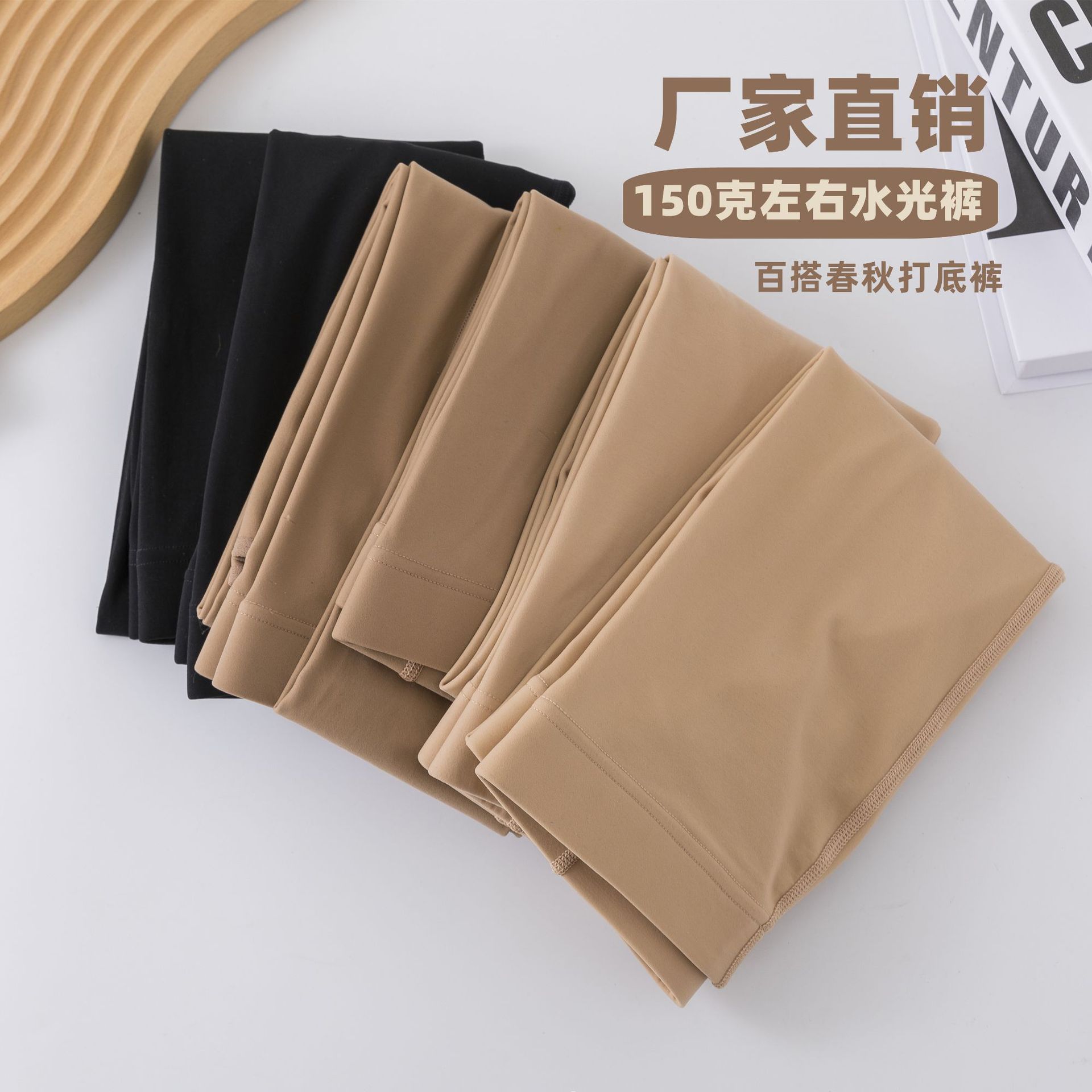 Leggings Women's Spring and Autumn Water Light Pants Scrub and Scrub Leg Explosions Slimming All-match One-piece Pantyhose New recommend