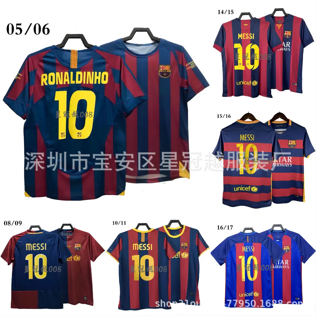 Vintage Barcelona Jersey Home 10 Messi 05-06 08-09 10-11 14-17 Barcelona Soccer Jersey
