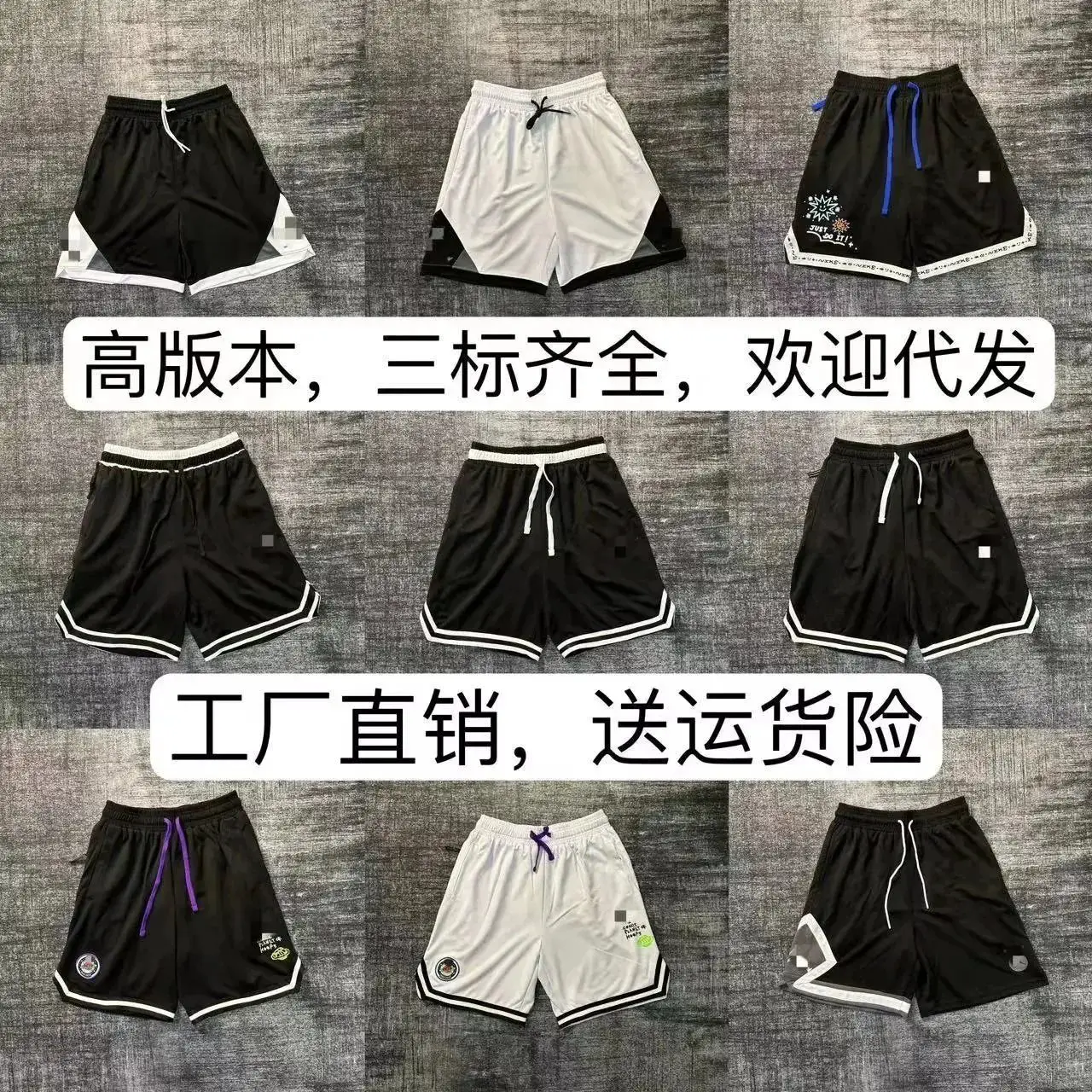 新*款*美*式*篮*球*短*裤*詹*姆*斯*五*分*裤*D*N*A*刺*绣*精*英*速*干*运*动*训*练*透*气*宽