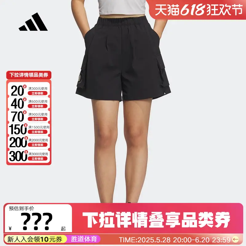 Adidas Adidas 25 Summer parka Flap Pocket pants Loose Three-Point Pants Women's Black Woven shorts Plaid Jl9275