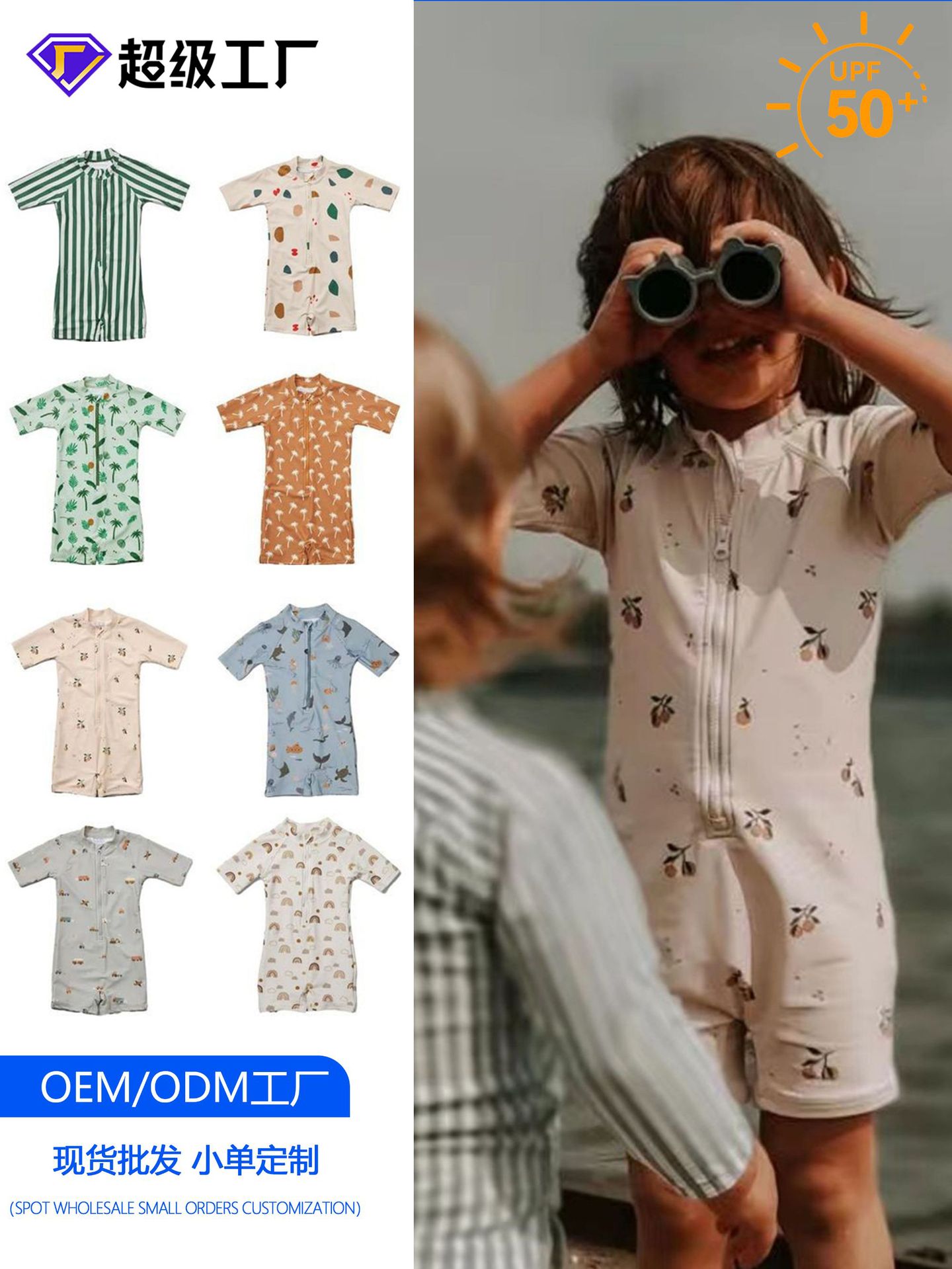 Children's Summer One-Piece Swimsuit Cross-Border Girls' Baby Floral Swimsuit Boys' Sun-Protective Quick-Dry Swimwear