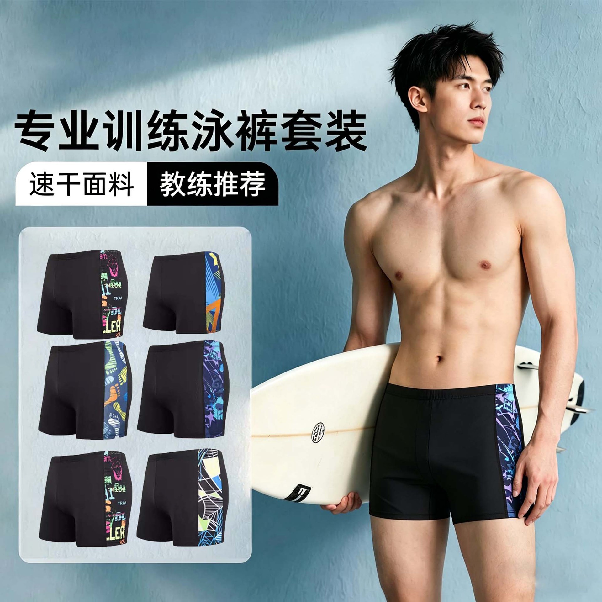 Plus-Size Adult Men's Swimming Trunks, Extra-Large Swimming Shorts, Loose Men's Boxer-Style Summer Sports Quick-Dry Wholesale