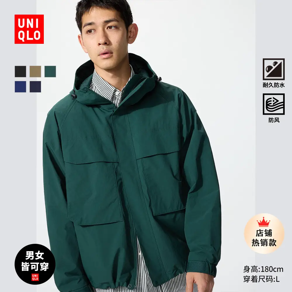 Uniqlo Men's Women's Windproof Hood Outwear / jacket Outdoor Casual 25 Fall and winter New arrival 478231