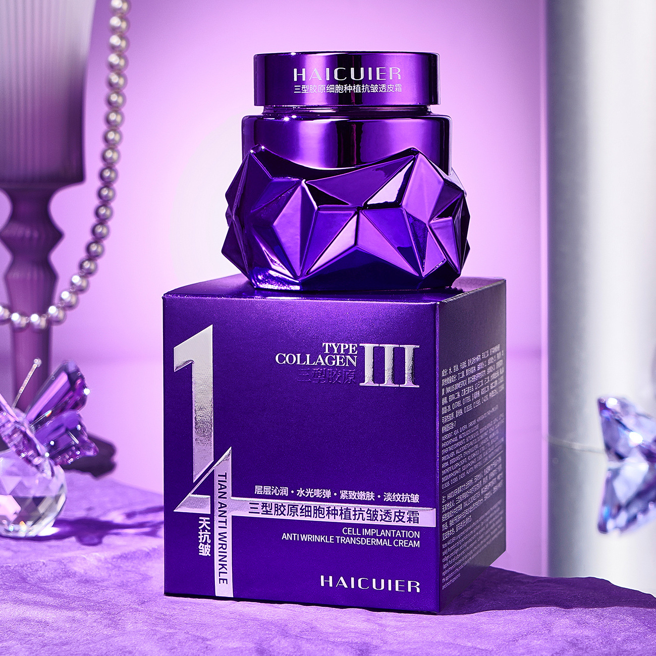 Haituer Bosein Royal Firming Anti-Wrinkle Miracle Cream Refreshing and Silky Diminishing Fine Lines Moisturizing Anti-Wrinkle Cream