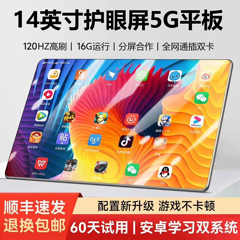[Official Genuine Product] 2026 New Model Tablet with Full Screen, 5g, Ultra-Clear, Eye-Protecting Pad, All-Network Compatible, Office and Entertainment 2-in-1, Online Classes, Android Learning Device, Special for Drawing, Card-Slot Available, Affordable