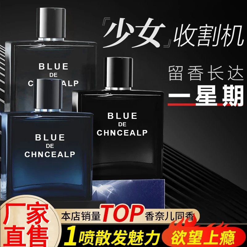 Men Luxe Women