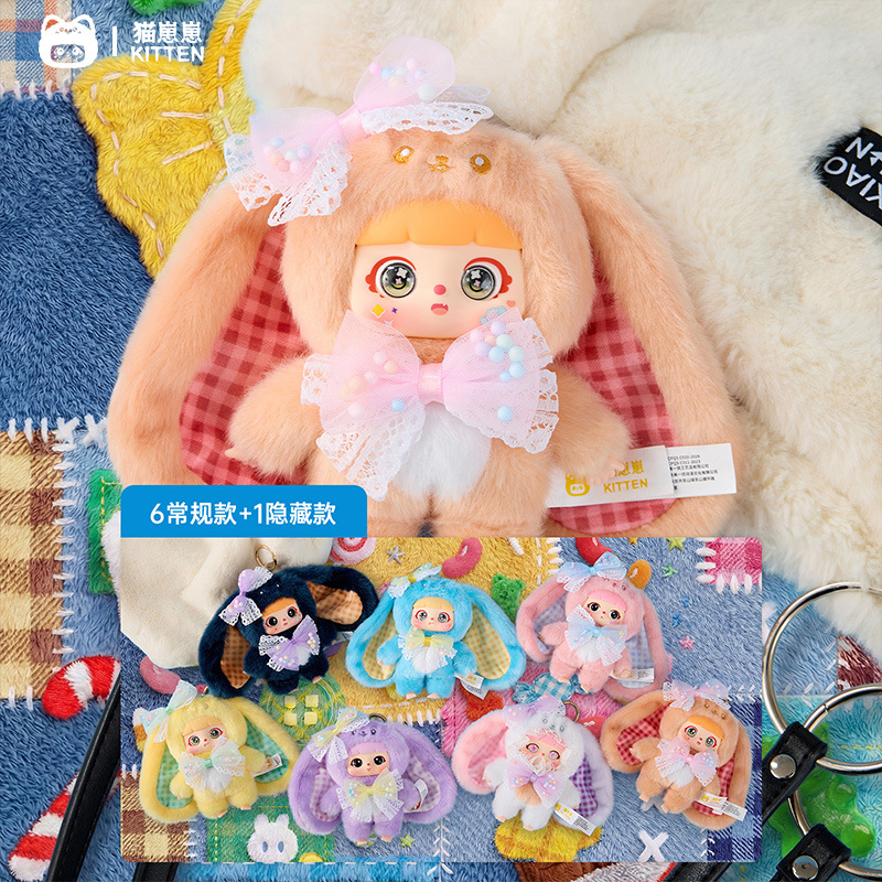 Internet Celebrity Hot-Selling Cat Cub Colorful Fruit Sugar Series Plush Toy Blind Box Creative Cartoon Doll Figurine New Model
