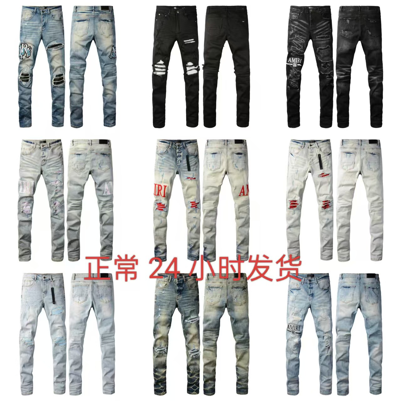 Amr-2 High Street Fashion Ripped Men's Jeans Vintage Blue Washed and Distressed, Normal Delivery Within 24 Hours QC-foto från 1688 på Qualit.ly