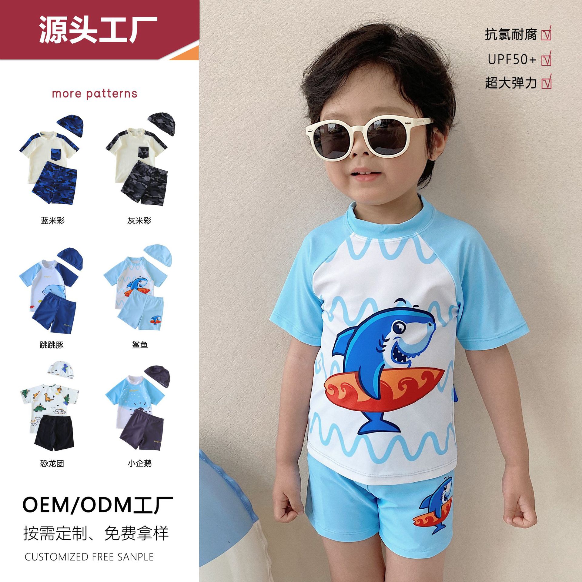 Children's Ins Anti-Chlorine Two-Piece Swimsuit, Boys' Long-Sleeve Sun-Protective Swimwear, Baby Quick-Dry Swimsuit