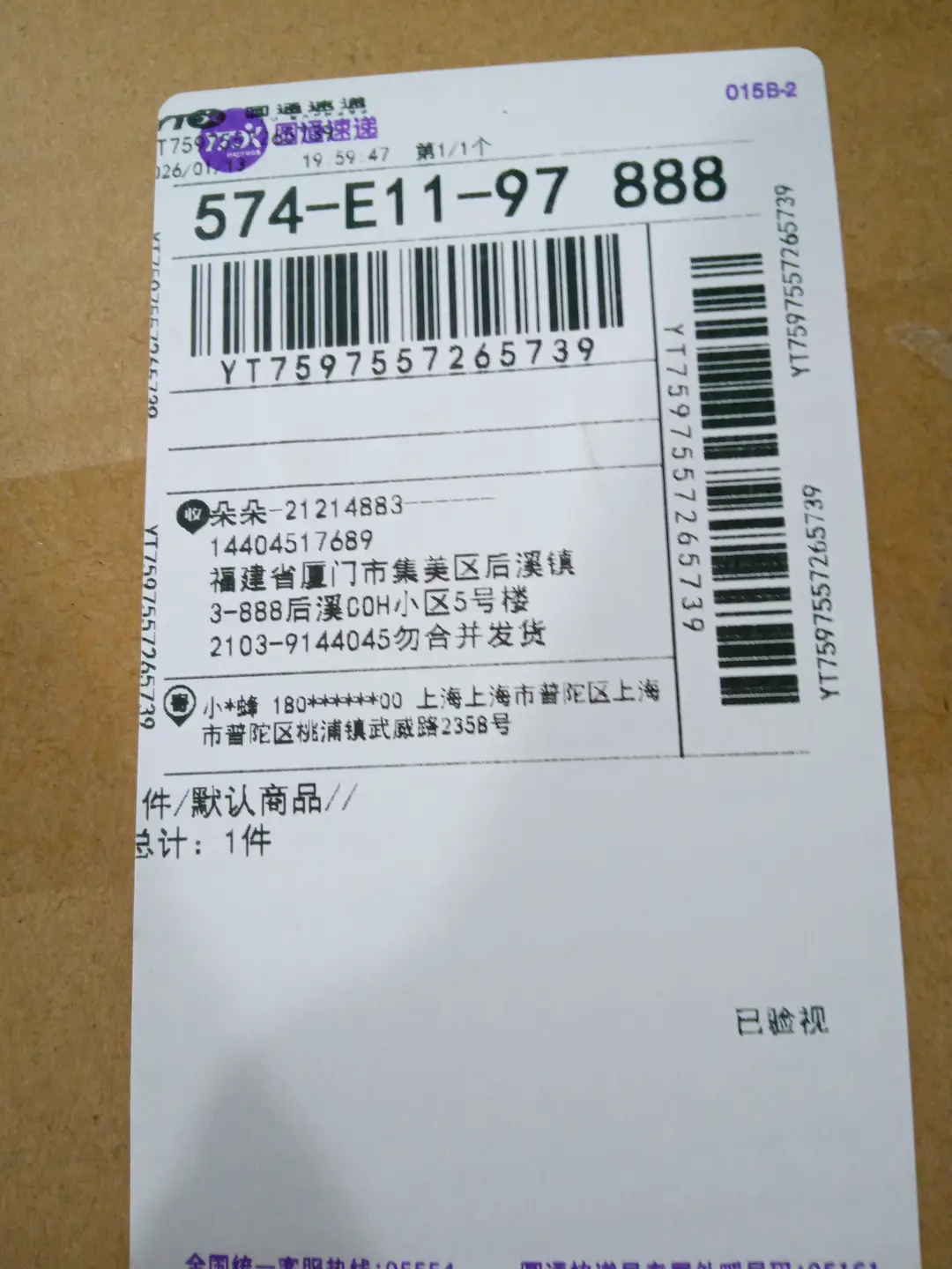 LTBY794