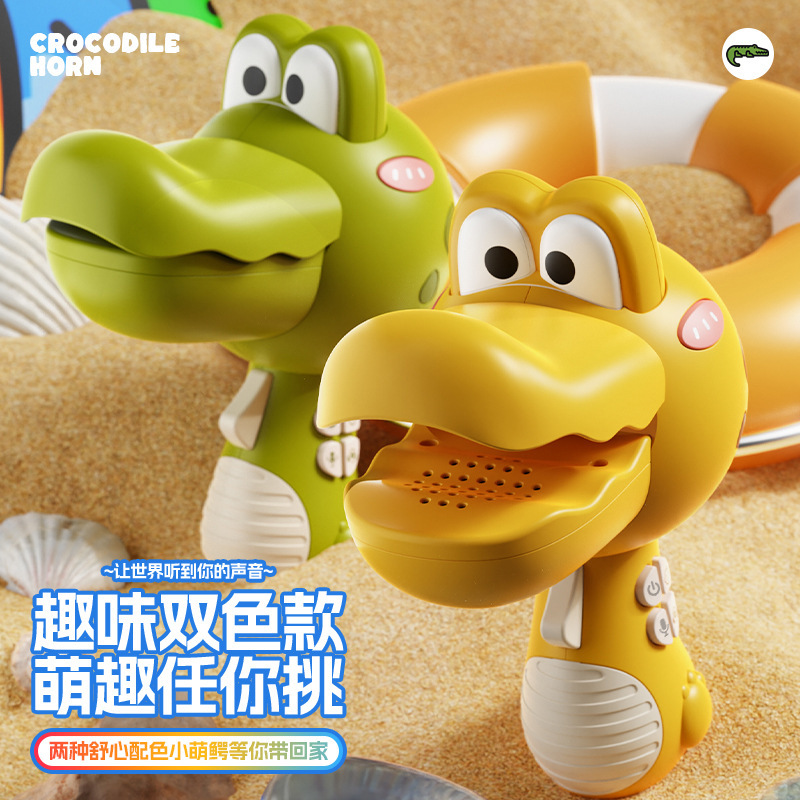 Children's Musical Instruments, Music Toys, Cute Crocodile Trumpet Toys That Can Record and Sing, Loudspeaker Wholesale