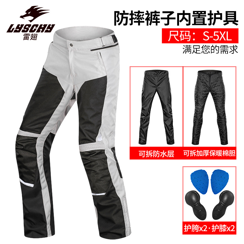 Thunder-wing motorcycle riding pants winter windproof warm anti-fall wear-resistant motorcycle racing off-road rally pants men