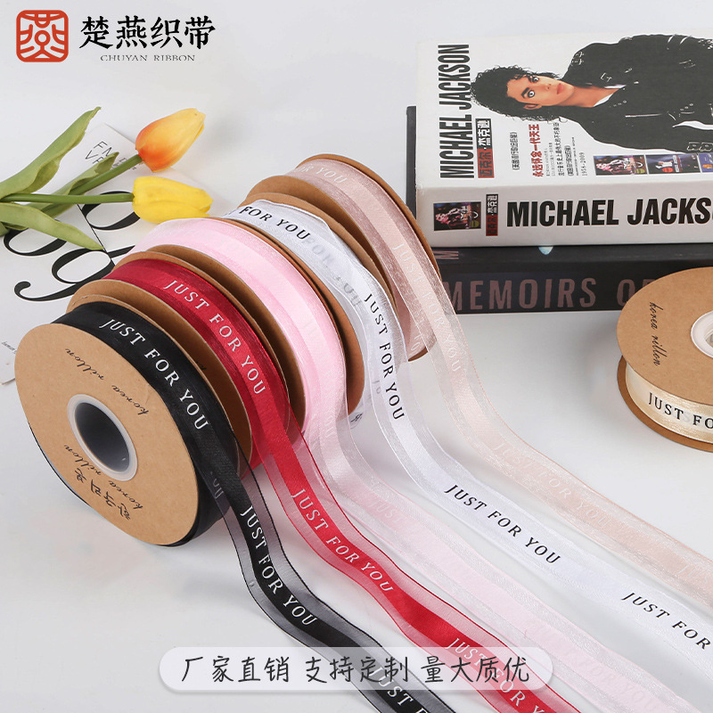 2.5cm Birthday Cake Box Gauze Packing Decorative Ribbon DIY Ribbon Flowers Flower Ribbon Ribbon Ribbon