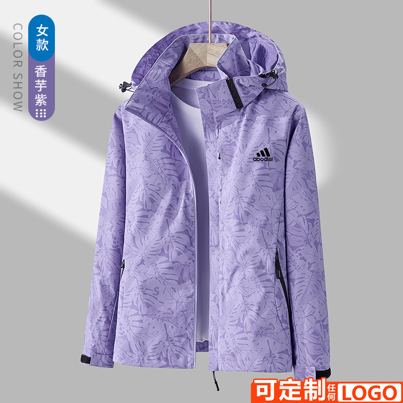 Spring and Autumn Couple's Maple Leaf Thin Interior Outdoor Sports Rush Clothes Men's Mountaineering Suit Windbreaker Women's Printable logo