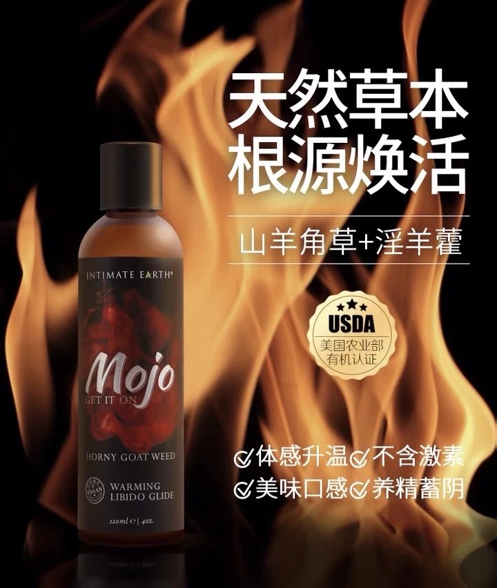 推荐!美国intimate earth有机四合一润滑液:助挺延时,热感,口爱,提升性欲