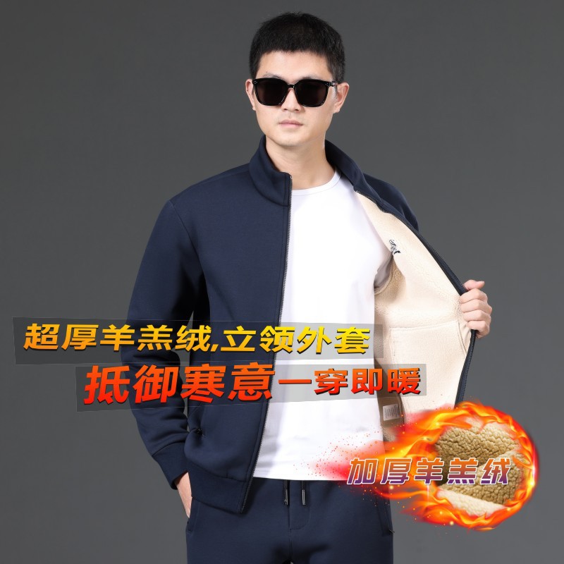 Super Thick Men's Lamb Wool Jacket, Spring Season, Fleece-Lined, Large Size, Stand Collar, Men's Jacket, Thickened, Warm, Knitted Cotton Coat, Men's 19