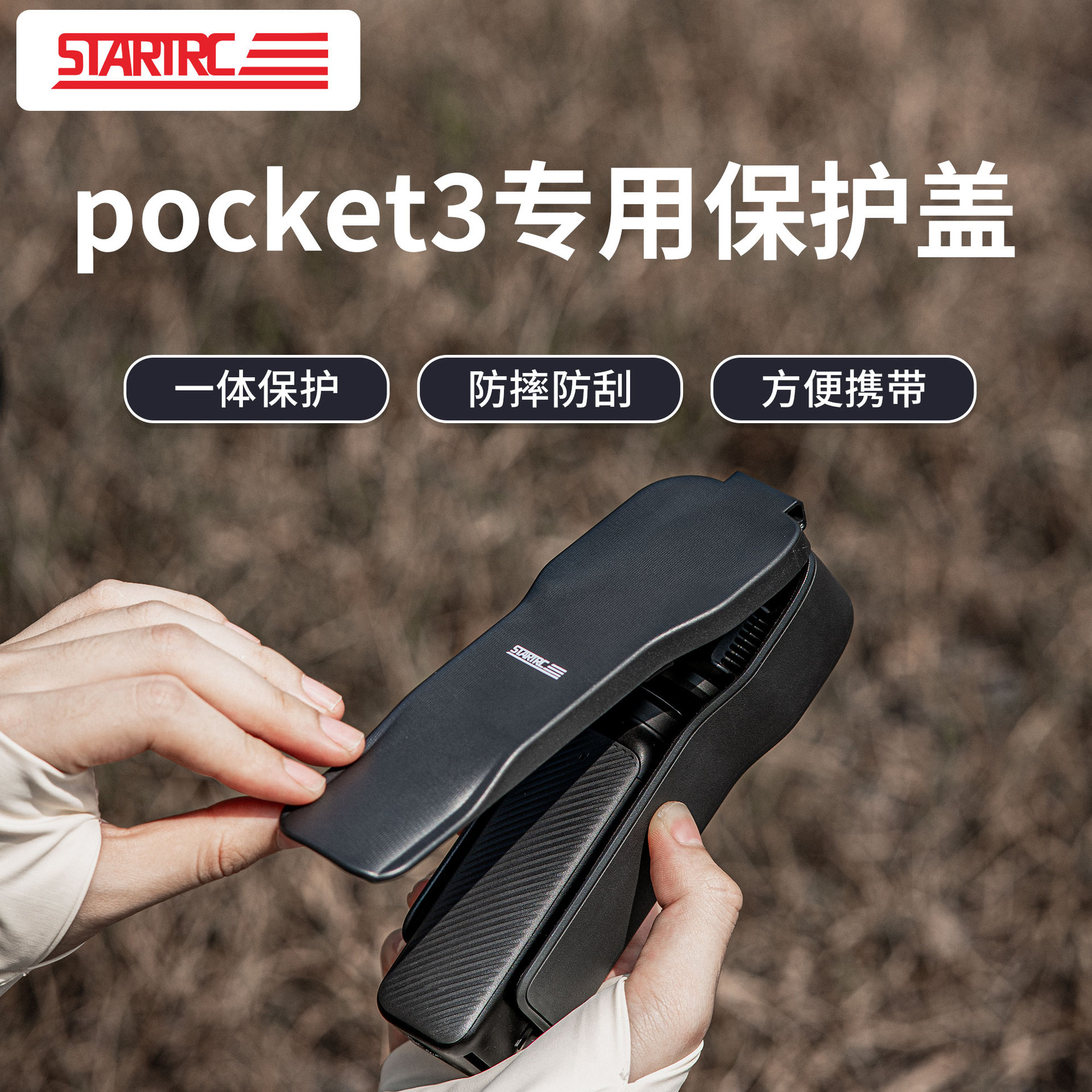 DJI Pocket3 Pocket Camera Body Lens Portable Protective Box Storage Case UAV Accessories