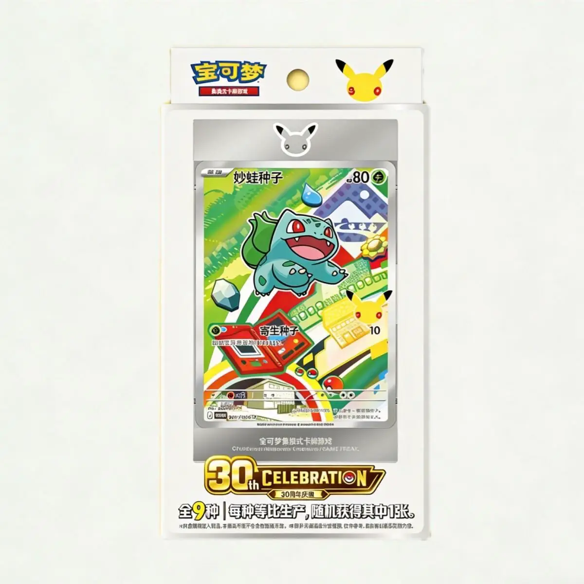 Pokémon Card Simplified Chinese 30Th Anniversary Celebration Box Authentic Ptcg 30Th Anniversary Box