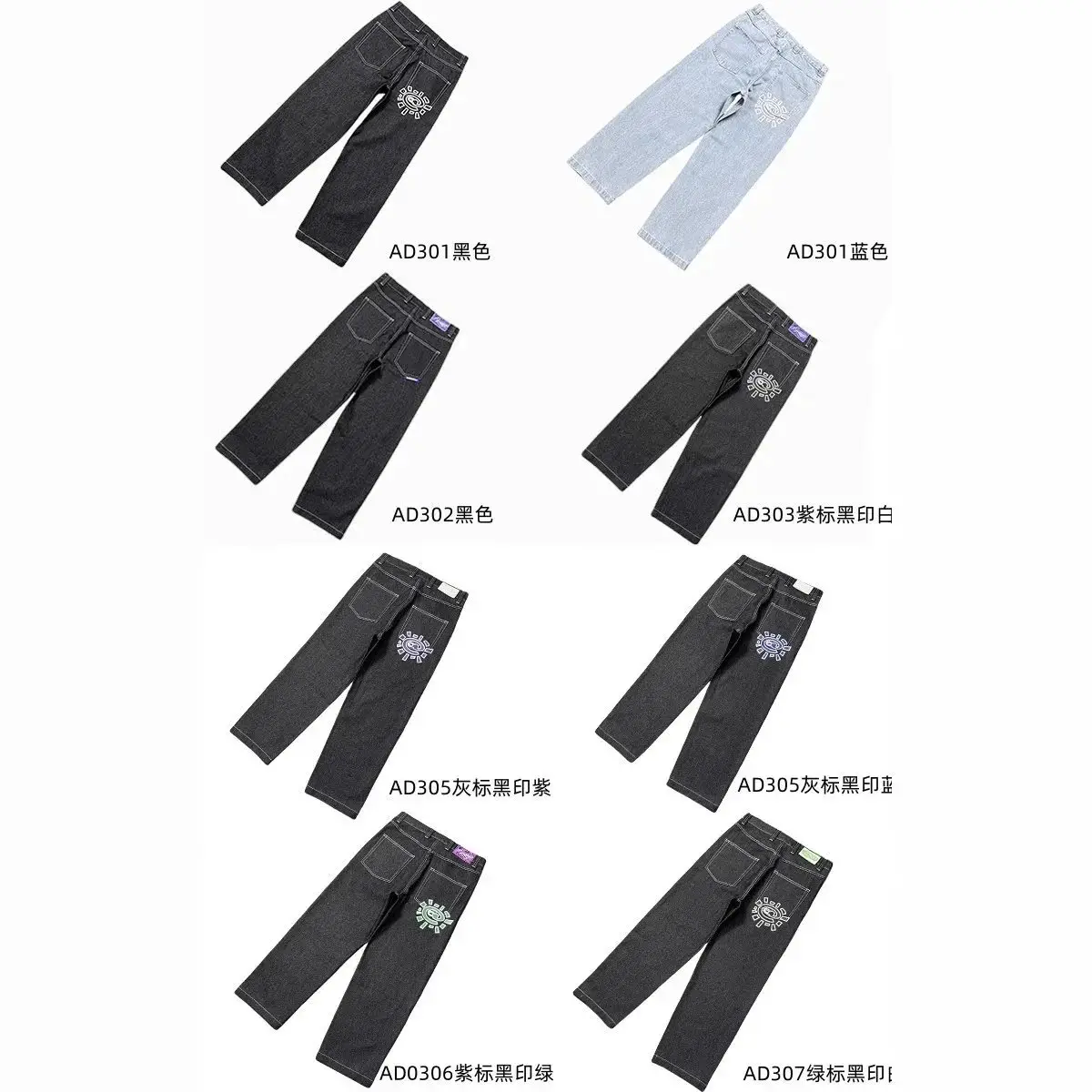 2025嘻哈美式复古宽松休闲长裤牛仔裤潮-OB