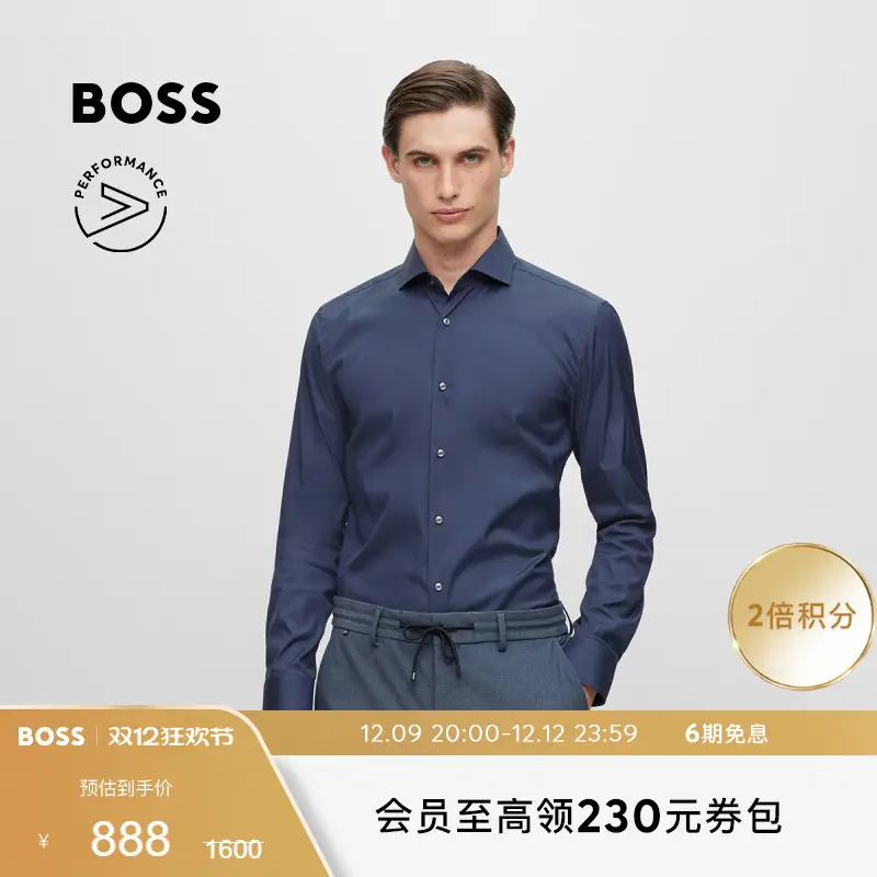 [Function Work Clothing Series] Hugo Boss Hugo Boss Men's Cotton Blended Business Gentleman Style Silm Shirt