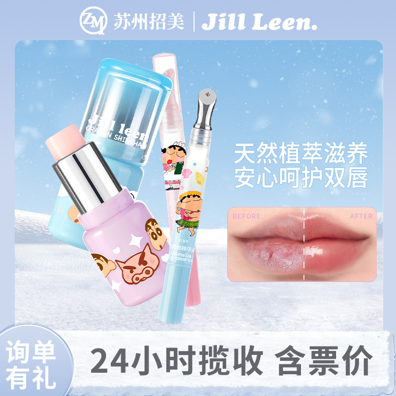Jillleen Crayon Shin-Chan Collaboration Lip Balm Lip Oil Moisturizing and Nourishing, Smooth and Soften Lip Lines, Lip Mask