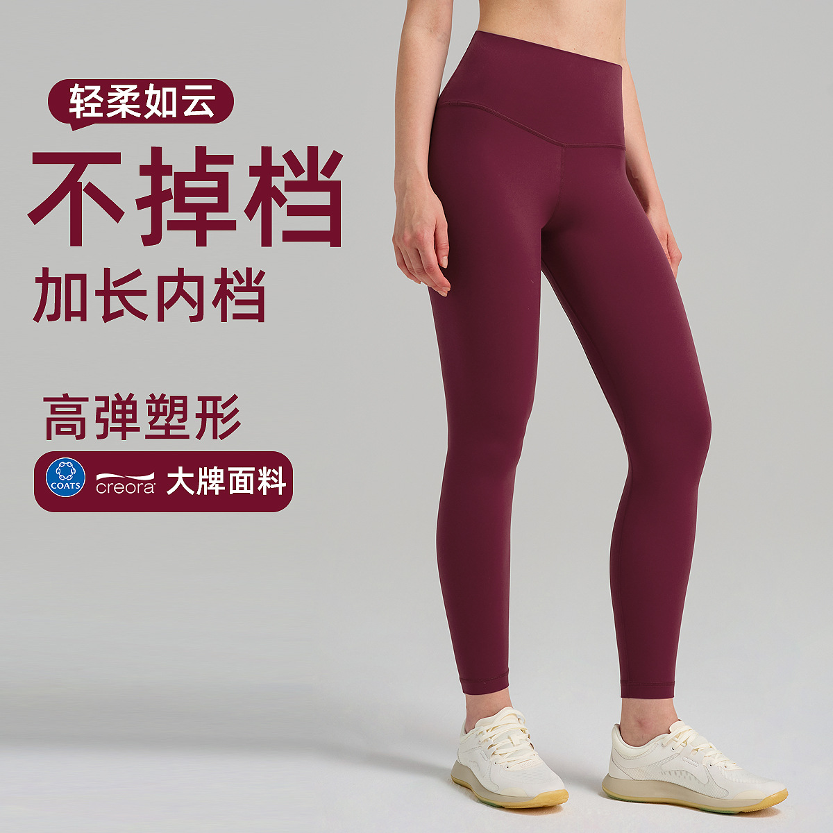 Women's Sports High Waist Leggings Four-sided Elastic Fitness Running Naked Leggings Long Inner Yoga Trousers