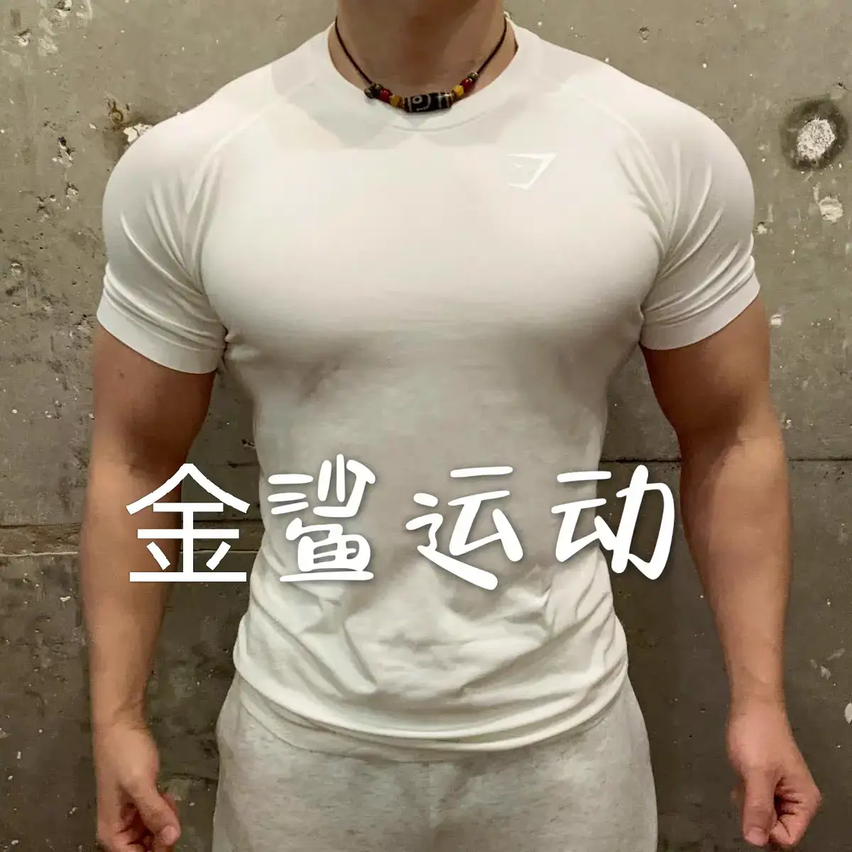 Golden Shark Seamless Vital Men's Fitness Sports Short-Sleeved T-Shirt Breathable Quick-Drying Clothing Running Training Tight Elastic Tops