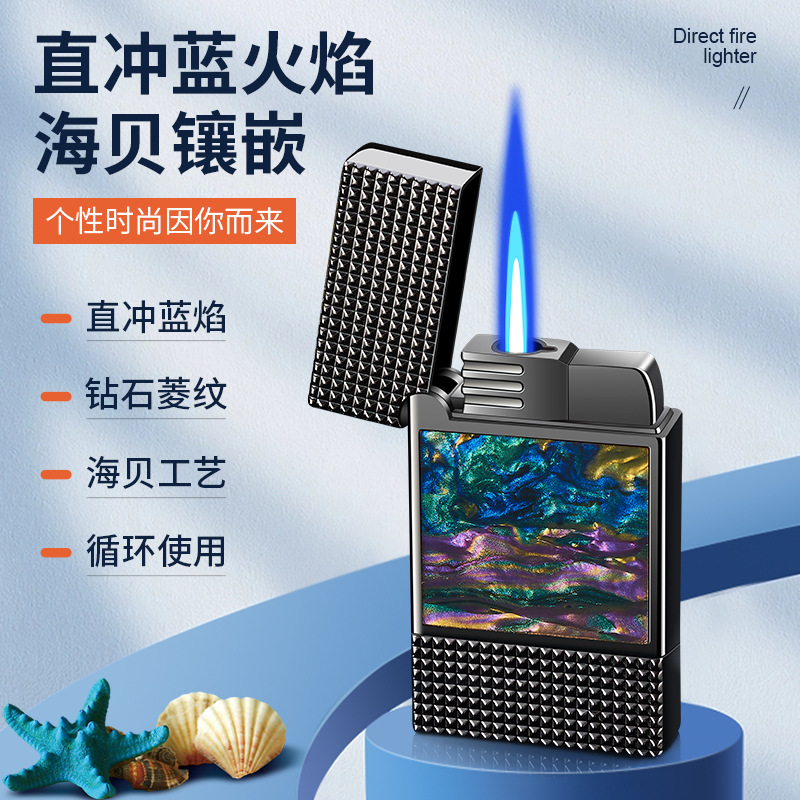 LD323 straight into high-grade inlaid color shell metal windproof blue flame lighter personality creative cigarette laser engraving