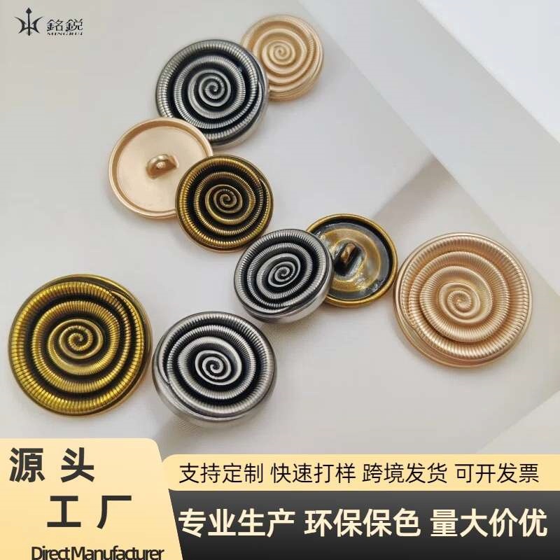 Creative Spiral Swirl Buttons with a High-End Vintage Style for Coats, Trench Coats, Sweaters, Jackets, and Suits, Metal Hand-Sewn Buttons
