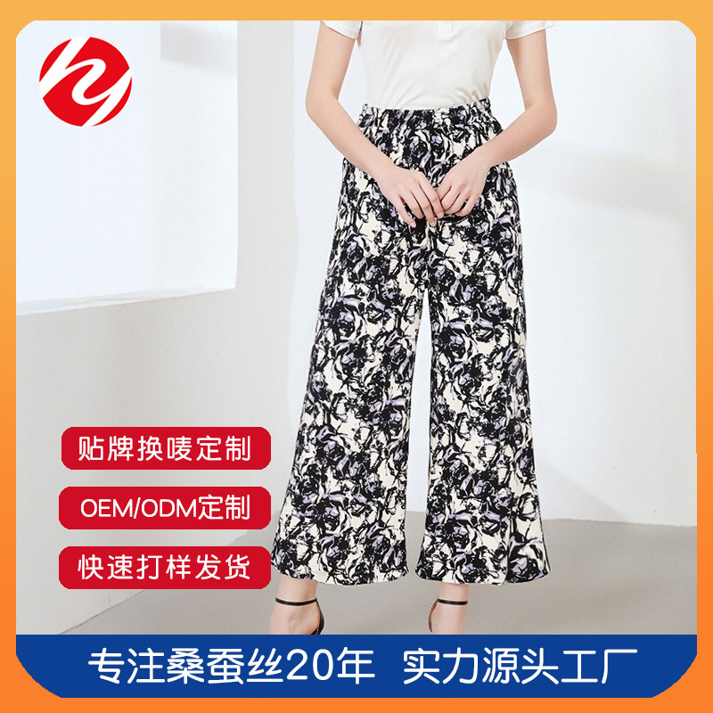 "Processing and Customization" Silk Printed Casual Pants Mulberry Silk Knitted Loose Wide Leg Pants Plaid and Breathable Straight-Leg Pants