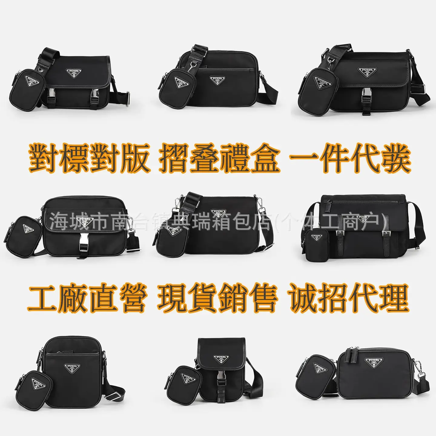 p斜挎包相机包二合一