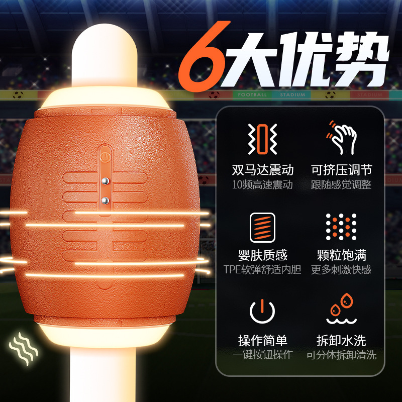 Penis Trainer 10-Frequency Exercise Penis Male Charging Masturbation Device Electric Airplane Cup Erotic Adult Products