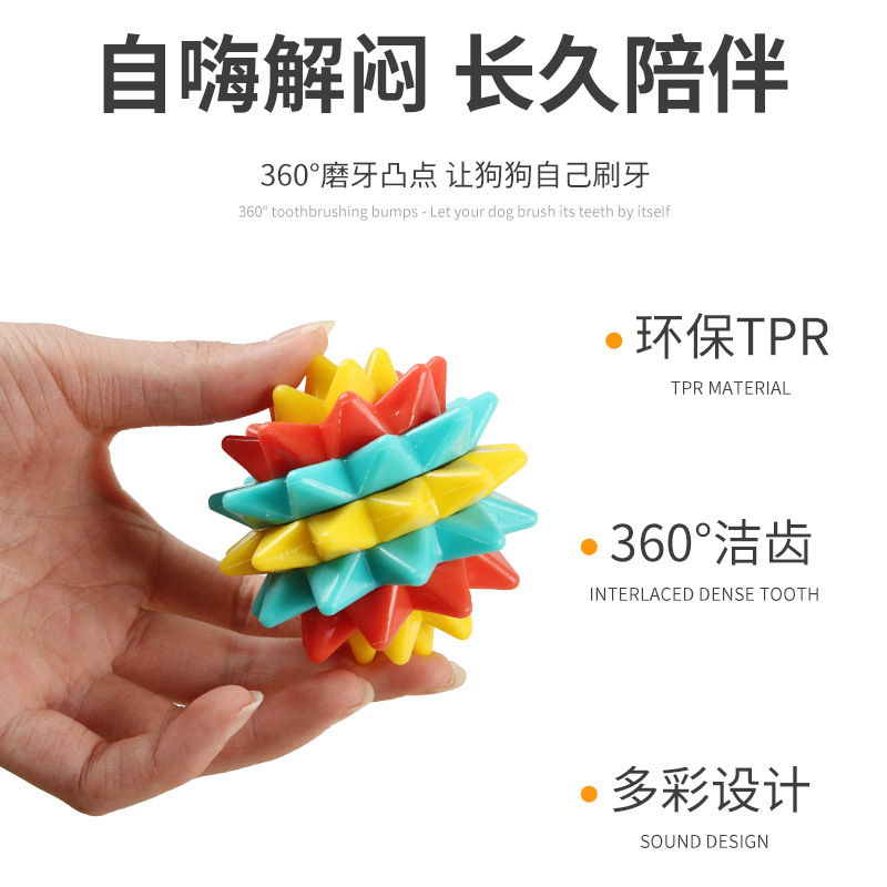 Dog Toy Ball for Teething and Boredom Relief, Durable and Chew-Resistant for Small and Medium-Sized Puppies, Cross-Border Pet Supplies