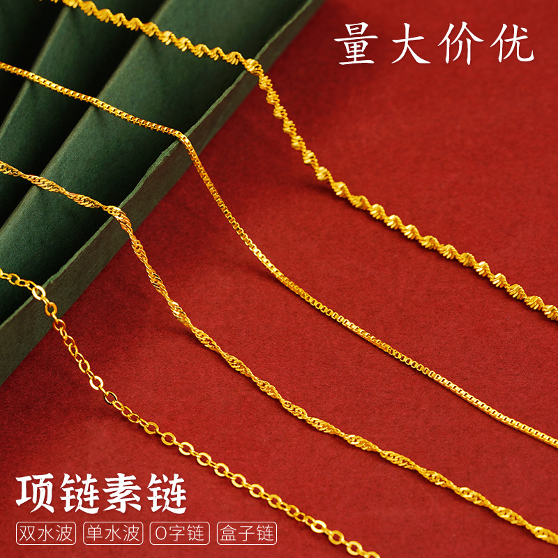 Long-standing sand gold necklace children's versatile pendant clavicle chain real brass ornaments genuine goods imitation titanium steel quality accessories