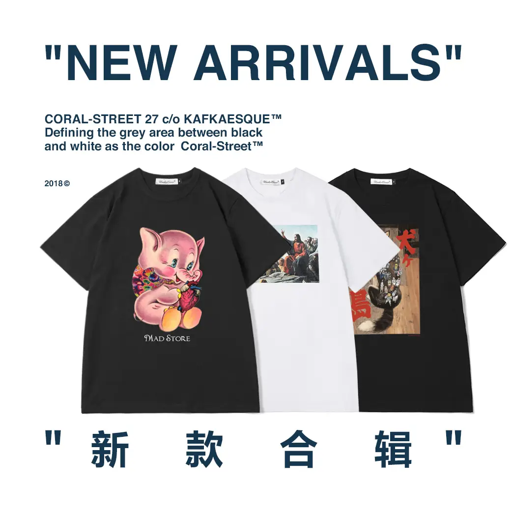 Uc New Elephant Print Undercover Pure Cotton Unisex Crew Neck T-Shirt Washed Short-Sleeve T-Shirt