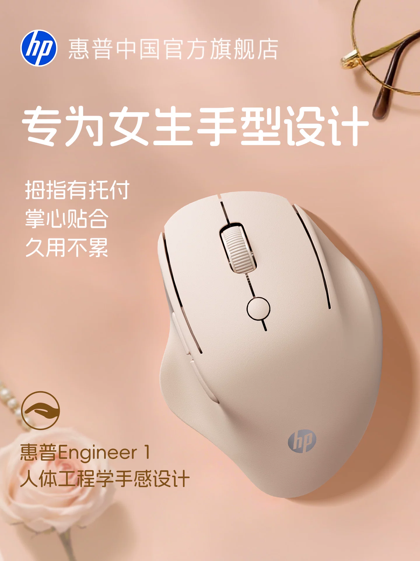 Hp Wireless Mouse Bluetooth Silent Dual-Mode Ergonomic Office Gaming Laptop Mouse for Girls