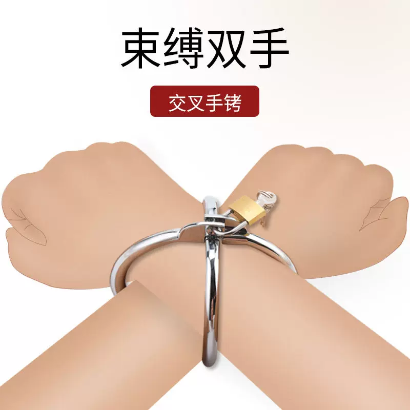 Toy Handcuffs, Script-Based Murder Mystery Room Props, Handcuffs for Couples, Thickened and Weighted Iron Handcuffs, Foot Cuffs, Children's Shackles