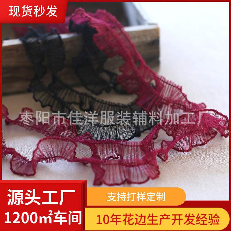 2cm Mesh Crushed Dense Silk Edge Shrink Lace Fabric DIY Doll Clothes Hat Edge Decorative Edge