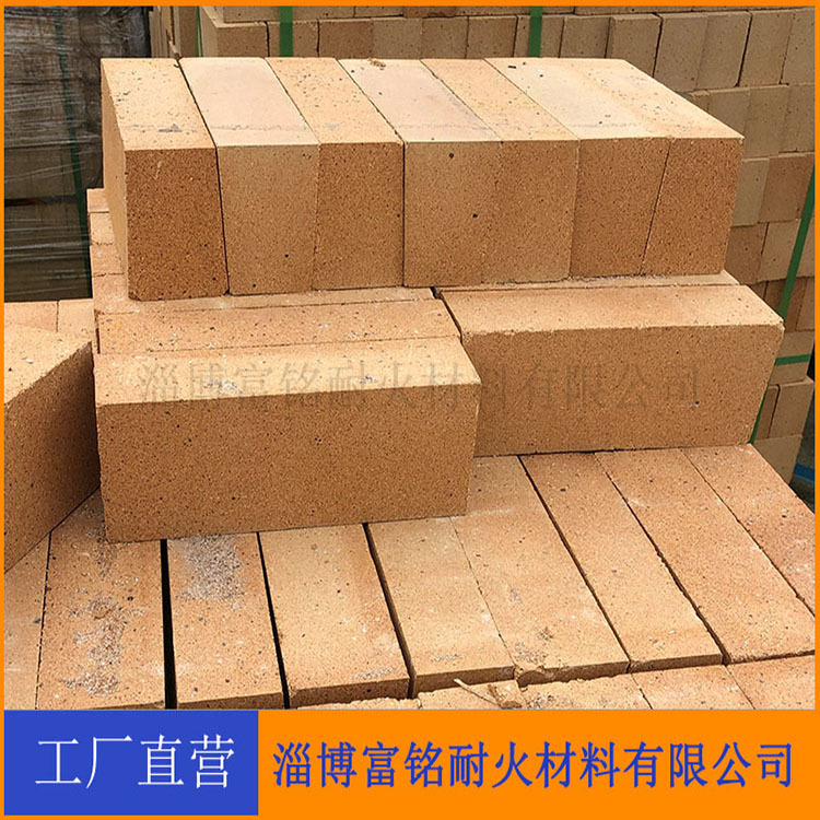 Zibo fuming refractory brick clay brick standard brick various special-shaped bricks grade I grade II grade III