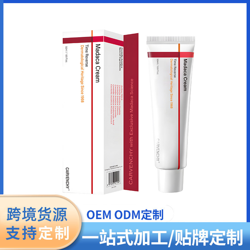 Cross-Border Madeca Cream Time Reverse Skin Firming Cream Madeca Cream Time Moisturizing Cream