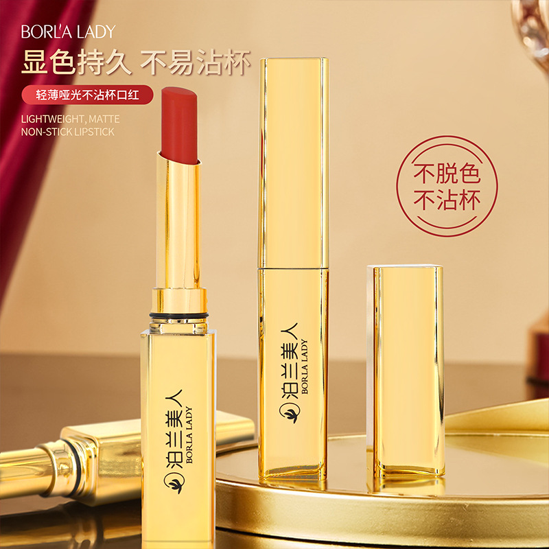 Polan beauty light matte non-stick cup lipstick lasting non-makeup lipstick waterproof white student cheap lipstick