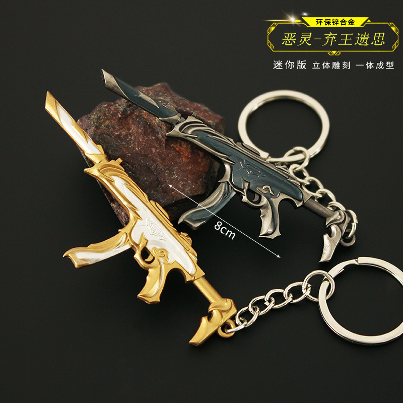 Dauntless contract peripheral evil spirit abandoned King Shisi weapon falling into the sky Wu Kuiling alloy toy mini keychain