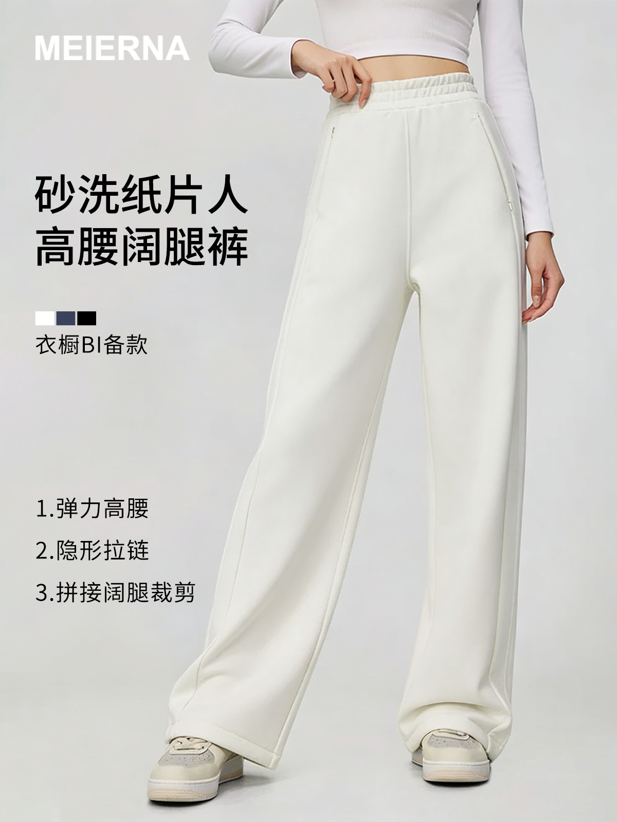 Lulu High-Waisted Slimming Sand-Washed Wide-Leg Pants Spring Women's Versatile Comfortable Loose Solid Color Casual Pants Cy012