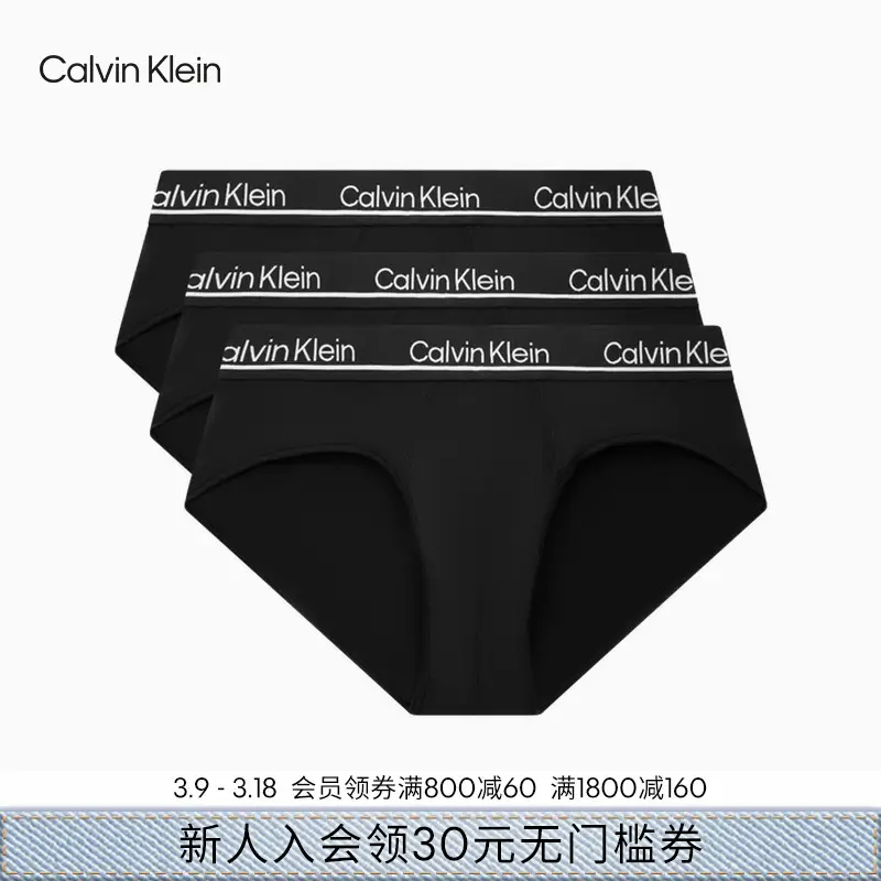 Ck Intimates Men Three-Pack Jacquard Waistband Plaid Thin, Smooth and Close-Fitting Briefs Np2751O