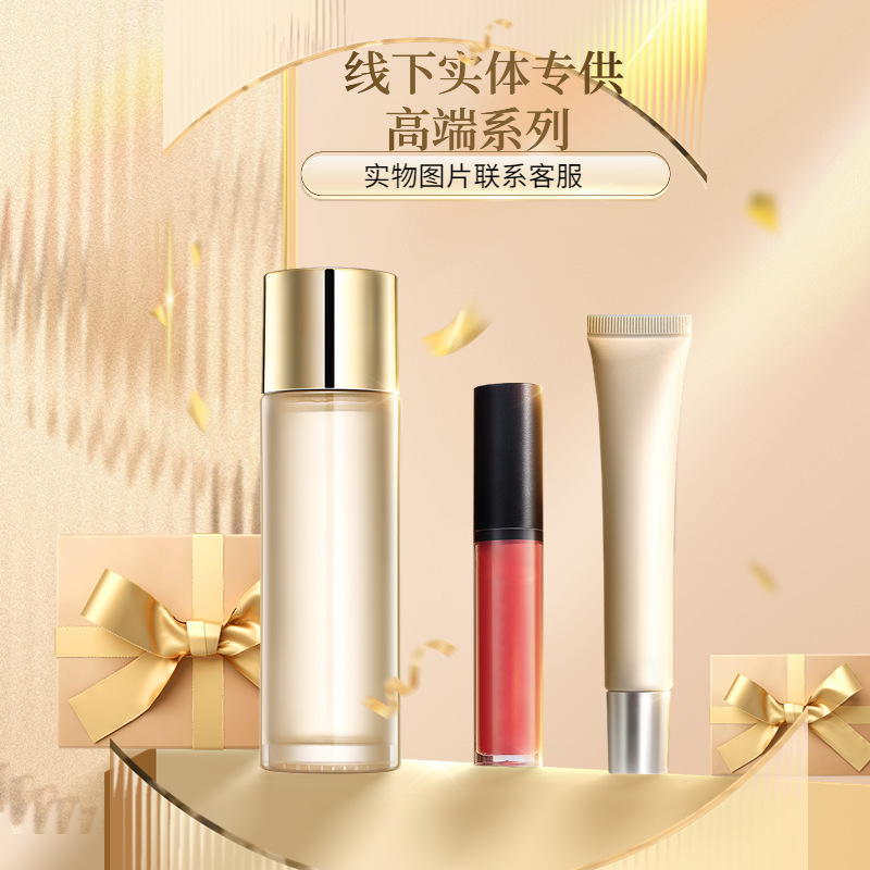 (Emergency Post-Surgery Mask) Beauty Salon Uses Offline Mask Application Manufacturer to Distribute Errunhuang Whitening and Freckle Removal Essence