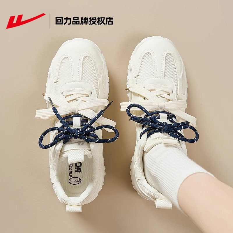 Warrior Women's Shoes German Training Shoes Women's 2026 Spring Breathable Soft-Soled Ballet-Style Korean Version Flat Casual Sports Sneakers for Women
